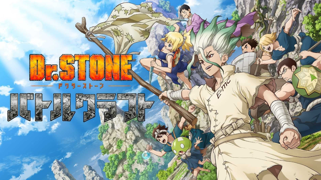 Dr. Stone